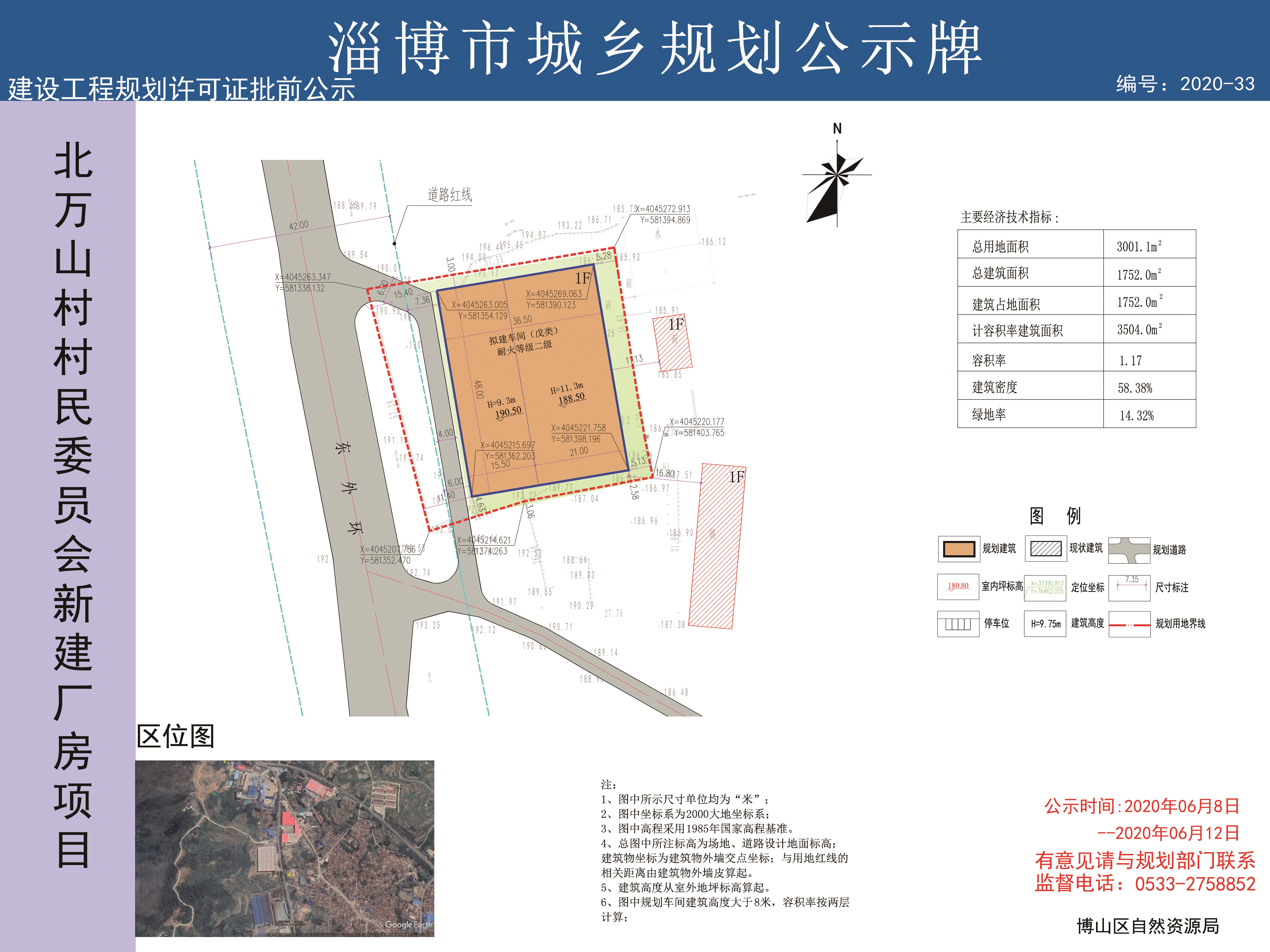 田湾村民委员会最新发展规划概览