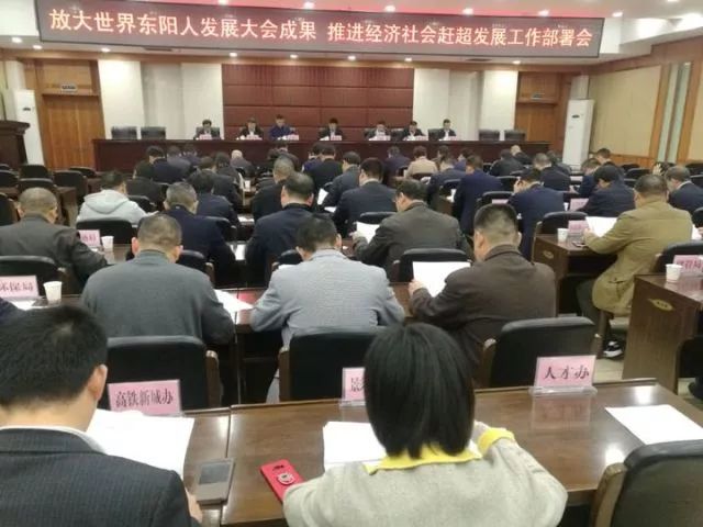 吐鲁番地区市城市社会经济调查队人事任命新动态及其影响分析