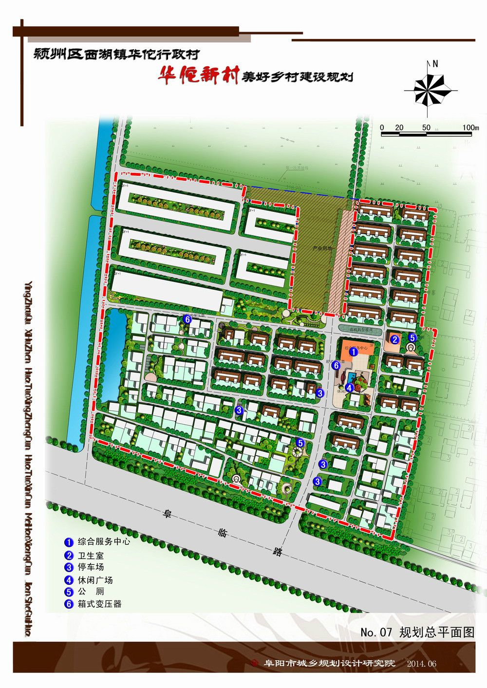 2024年12月16日 第4页