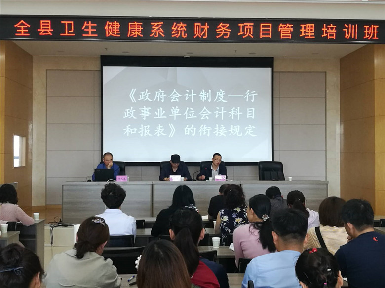 秦都区卫生健康局新项目启动，健康秦都建设再上新台阶