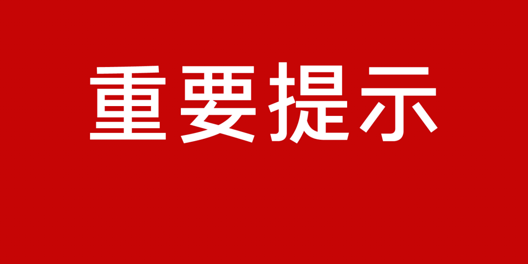 绿春县卫生健康局最新发展规划概览