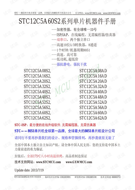 2024澳门天天开好彩资料_,专业解析说明_Gold36.988