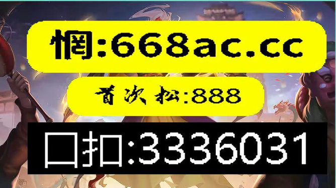 新奥精准资料免费提供630期,最新正品解答落实_冒险版37.818