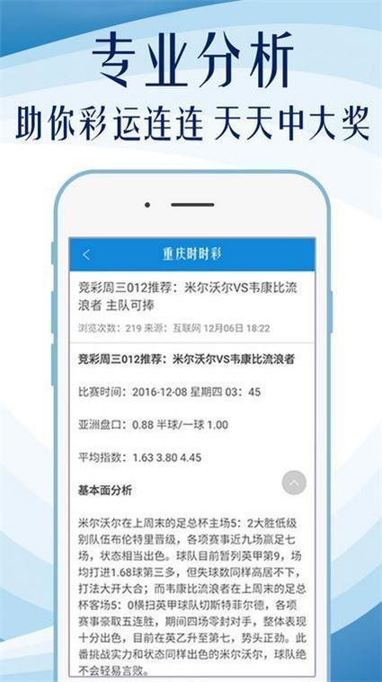 600图库大全免费资料图2,灵活解析执行_4DM11.22