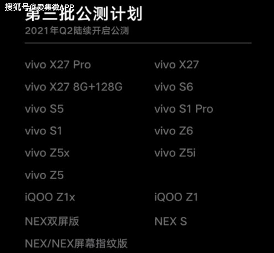 澳门精准的资料大全192集,适用性计划实施_RemixOS73.369