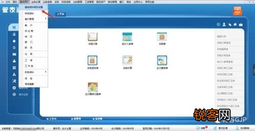 管家婆一肖一码必中一肖,实际应用解析说明_Linux58.140