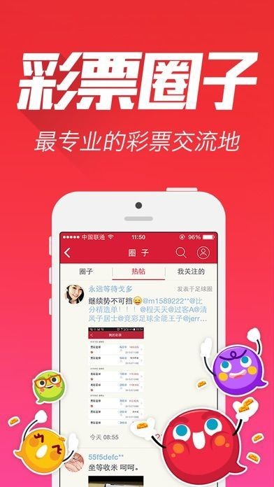 澳门天天彩每期自动更新大全,快速问题设计方案_vShop56.909