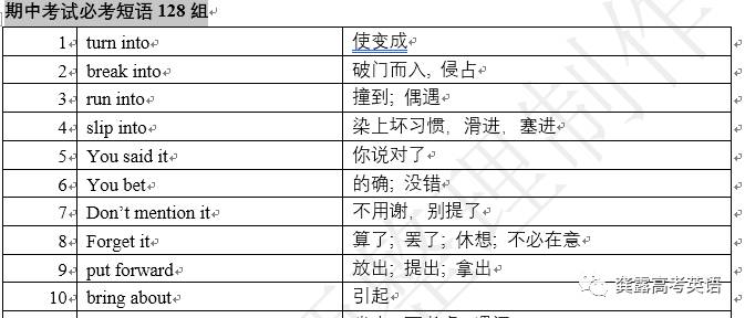 最准一肖100%最准的资料,高效实施方法解析_SHD18.154