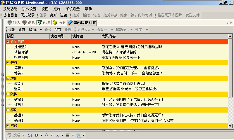 2004年管家婆资料大全,快捷问题解决指南_Holo76.547