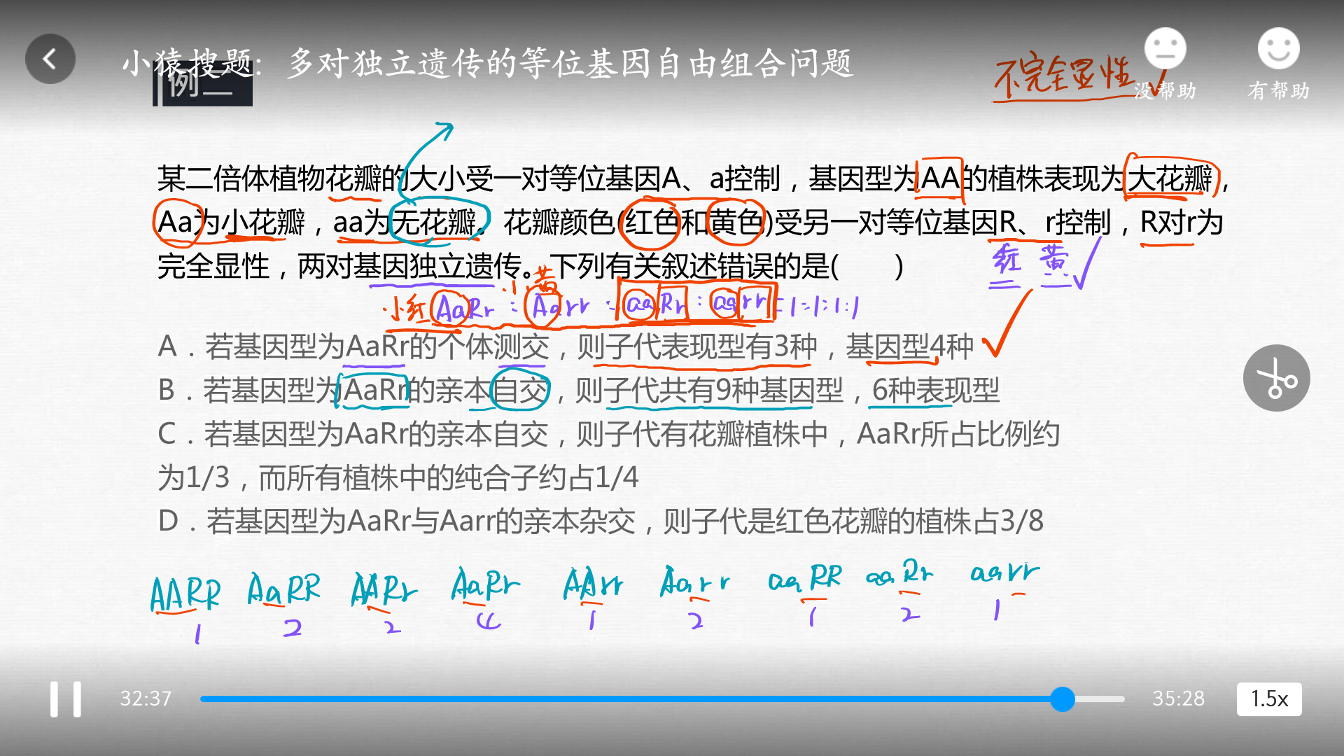 7777788888管家婆老开,绝对经典解释落实_精简版105.220