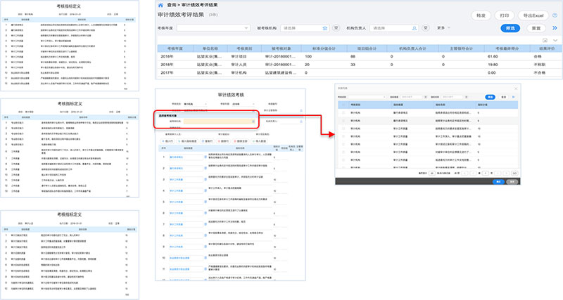 新澳开奖记录今天结果查询表,全面实施策略数据_W26.367