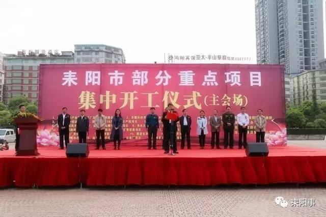 耒阳市级托养福利事业单位新项目，托起民生福祉，共建和谐社会