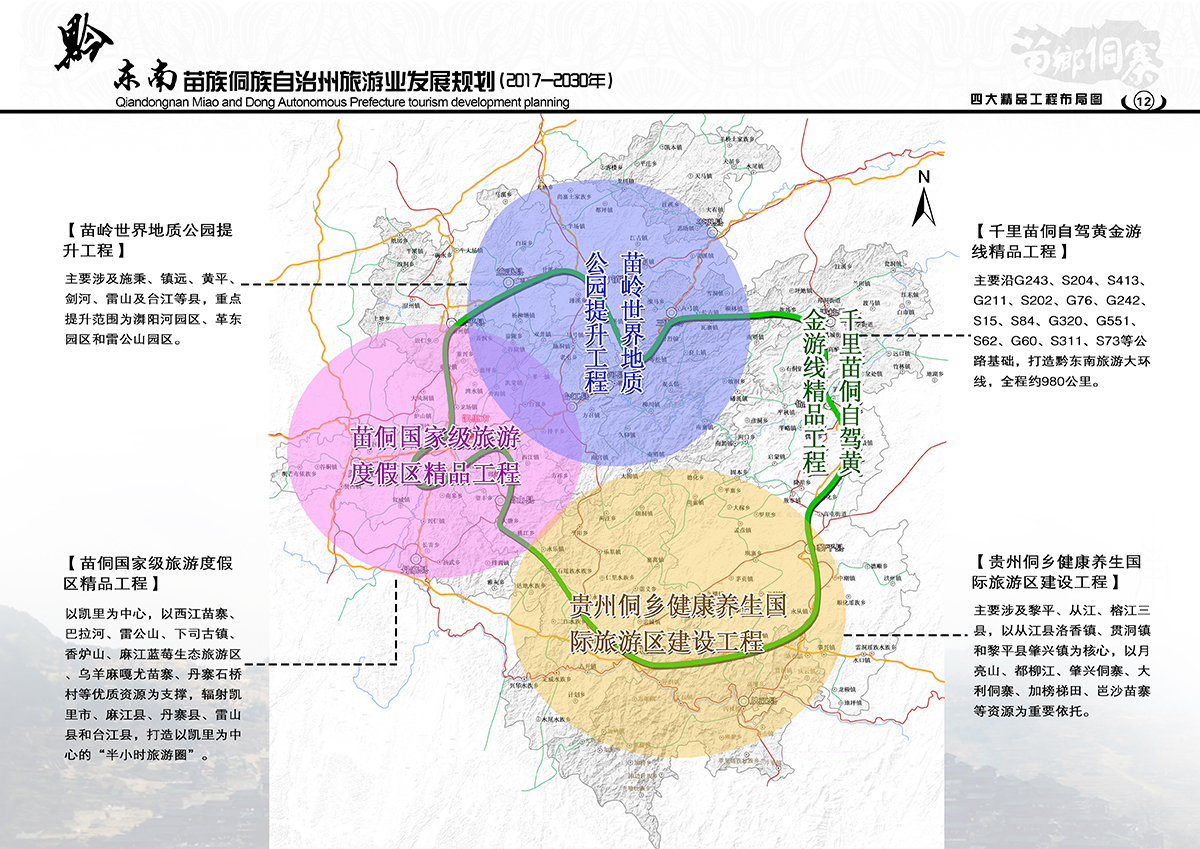 兴仁县殡葬事业单位发展规划展望